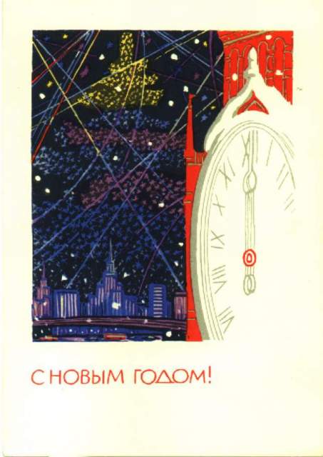 новогодние открытки